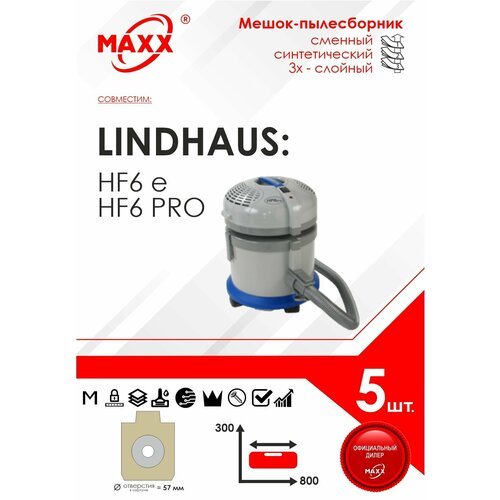 Мешок - пылесборник 5 шт. для пылесоса Lindhaus Vacuum cleaner HF-6 pro