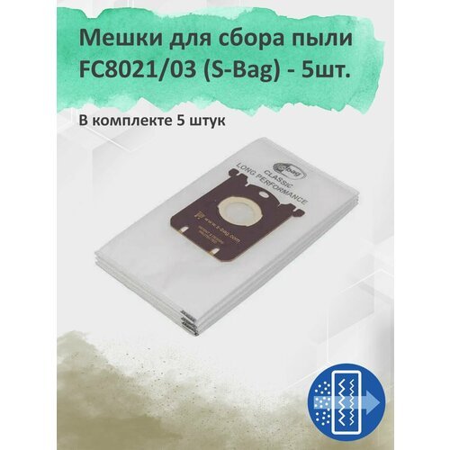 Мешки для сбора пыли Philips FC8021/03 (S-Bag) Classic Long Performance, 5 шт