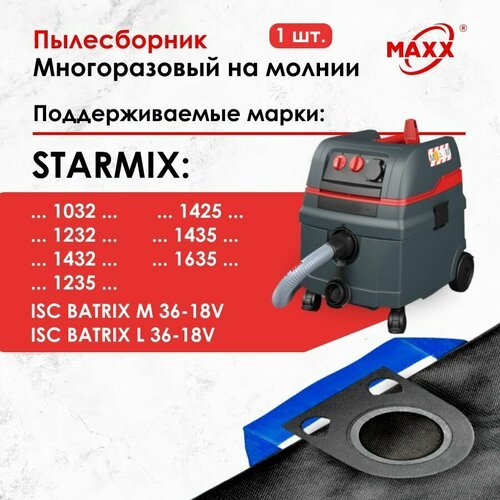 Мешок - пылесборник многоразовый на молнии для пылесоса Starmix 1032, 1232, 1432, 1235, 1425, 1435, 1635